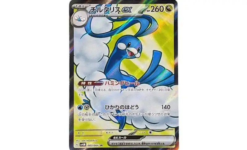 buy pokemon cards